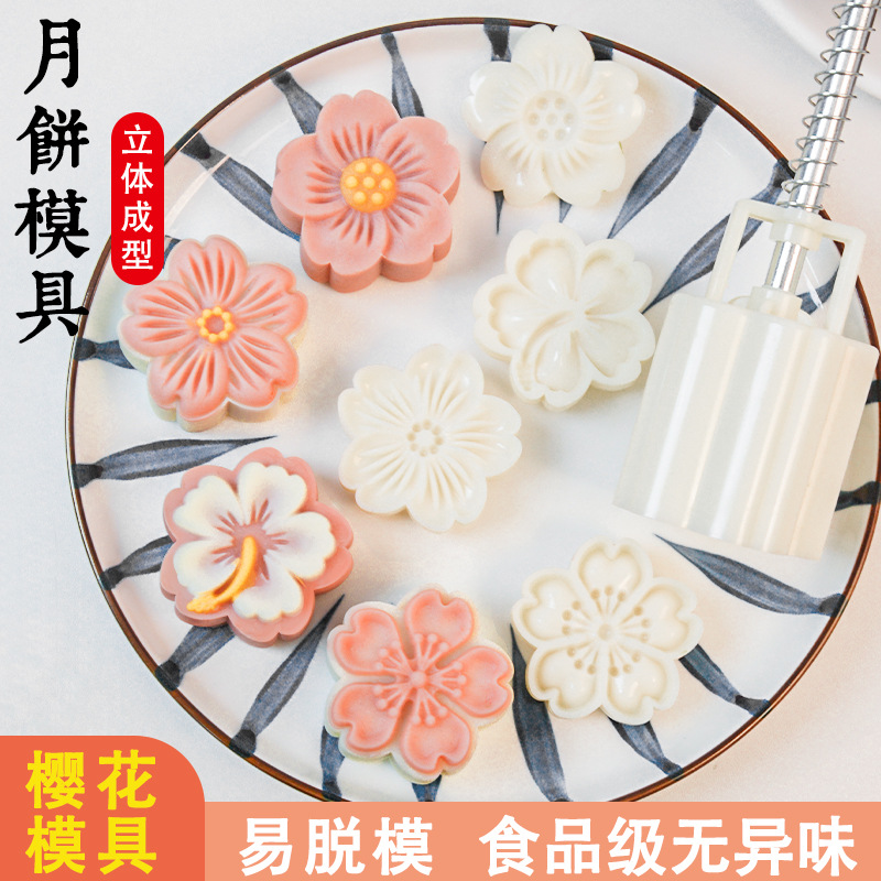 New Mid-Autumn Festival Mooncake Mold, Creative Three-Dimensional Cherry Blossom Hand-Pressed Mold for Home Use, Ice Skin Baking Cantonese-Style Mold for Commercial Use