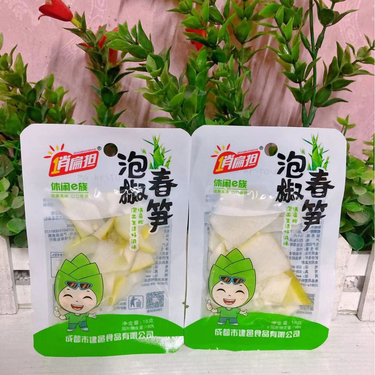 Qiao Bianandan Pickled Pepper Spring Bamboo Shoots 18g Hot and Sour Bamboo Shoots Slices Pickled Pepper Bamboo Shoots Crispy Bamboo Shoots Small Package Snacks Ready-To-Eat Bamboo Shoots