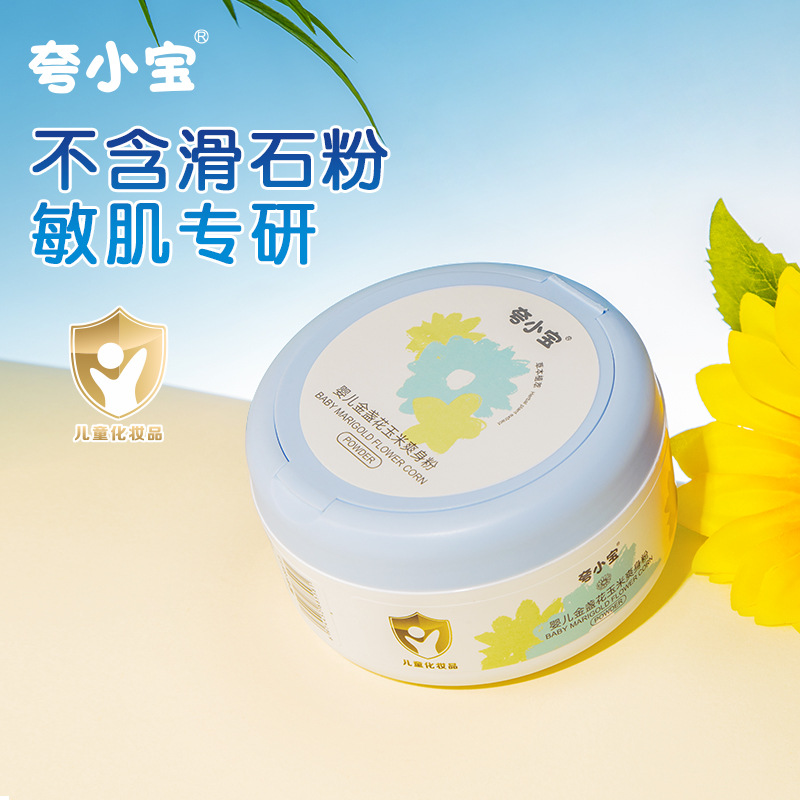 Kuaxiaobao Baby Calendula Corn Talcum Powder Dry and Anti-Itching Sweat-Absorbent Baby Hot Prickly Heat Powder Mild Talcum Powder