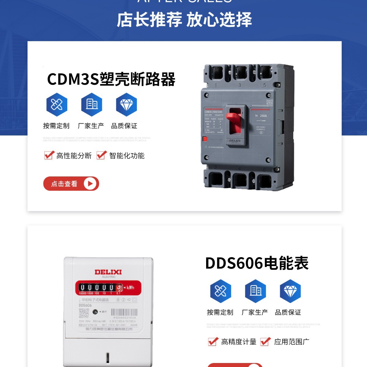 Список передающих ссылок