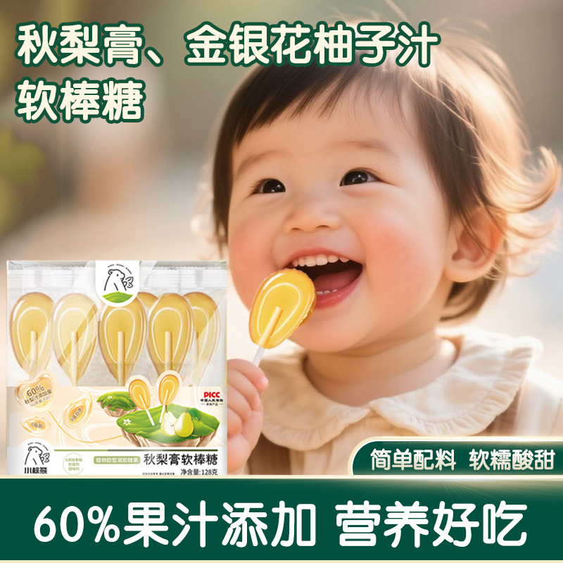 Маленький коричневый медведь мягкие конфеты 128г (10 штук) 2 вкуса на выбор леденцы детские закуски