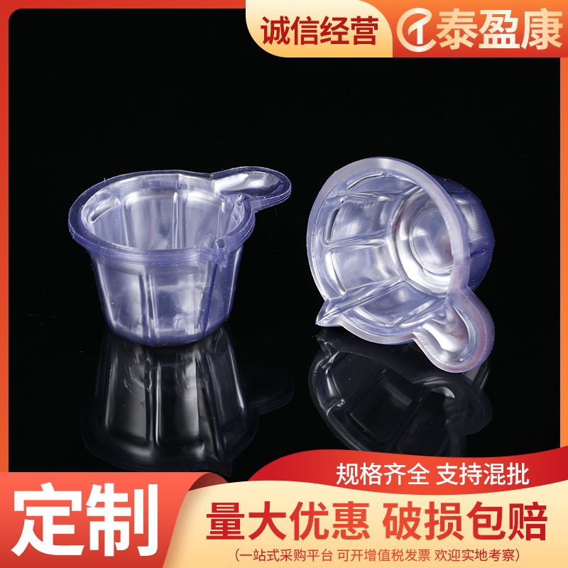 Urine cup disposable plastic urine cup stool cup sputum cup screw lid sampling cup sample cup urine cup cup box