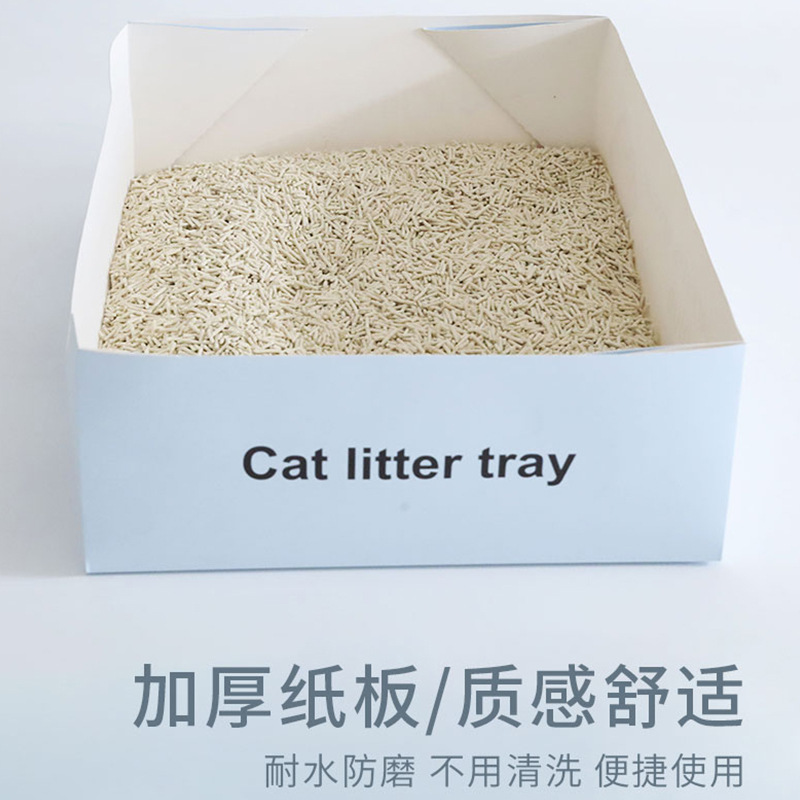 Explosive Disposable Paper Car Cat Litter Basin Business Travel Foster Travel Thickened Foldable Easy to Care Cat Toilet