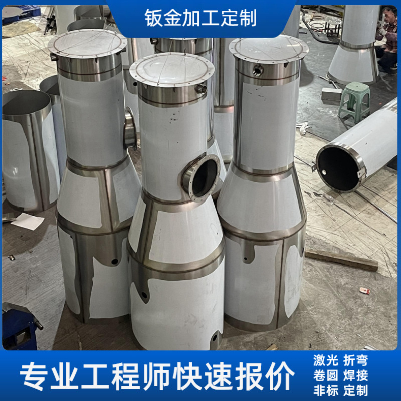 Stainless steel silo hopper processing non-standard storage barrel vacuum granular powder mobile temporary storage tank mixing turnover box