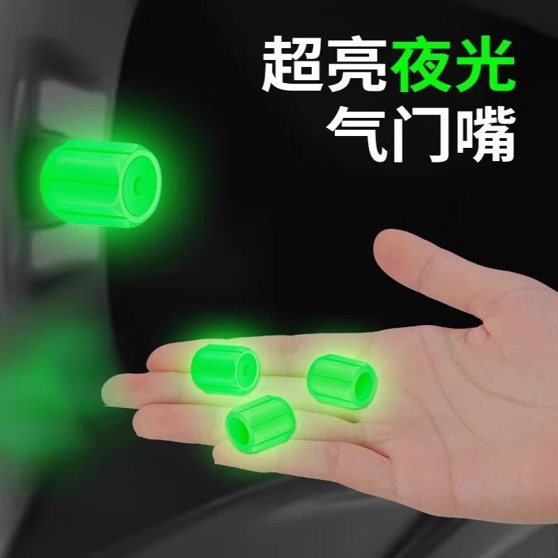 Светящаяся крышка клапана для шины автомобиля, мотоцикла, велосипеда, универсальная, флуоресцентная крышка