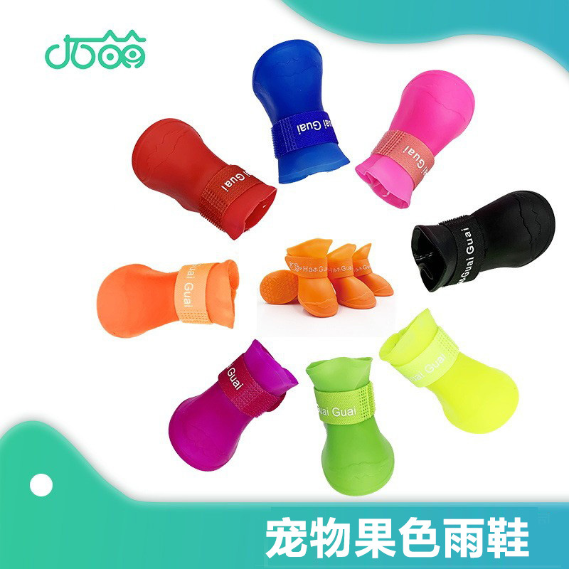Водонепроницаемые дождевые ботинки для собак, мягкая подошва, защитные чехлы для лап