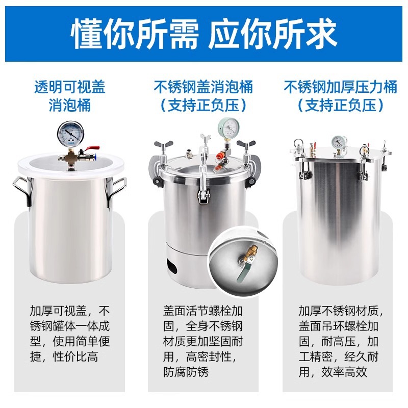 Stainless Steel Vacuum Defoaming Barrel Ab Glue Defoaming Barrel Stable Wooden Barrel Glue Resin Silicone Vacuum Box Defoaming Machine