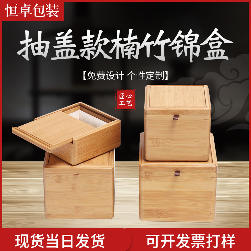 Purple Clay Pot Master Cup Packaging Box Tea Set Tea Can Ceramic Built Storage Gift Box with Lid Bamboo Box