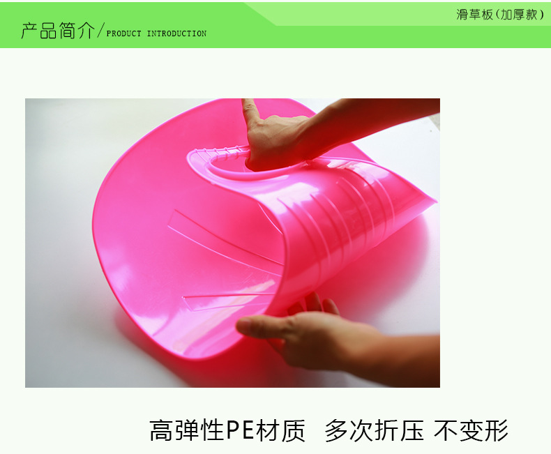 Fan-Shaped Thickened Wear-Resistant Grass Skiing Board Sand Butt Pad Lawn Ski Sheet Snowboard Sliding Pad Sliding Sheet Grass Skiing Sheet