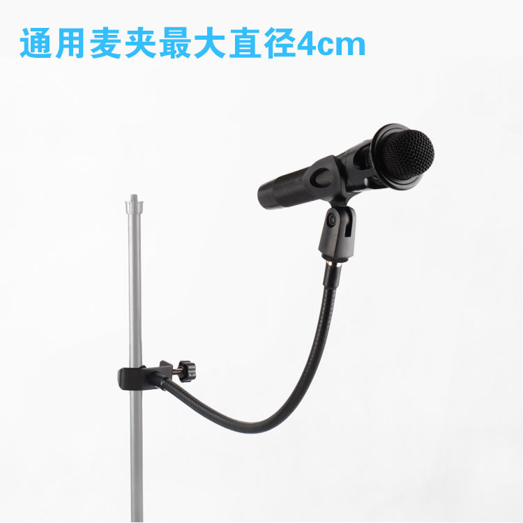 Microphone Stand Desktop Mobile Phone Live Singing Integrated Outdoor Karaoke Tripod Support Stand Hose