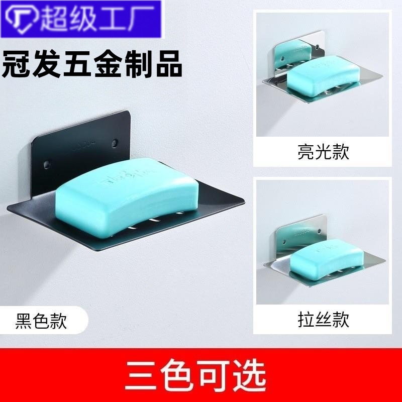 Полка для мыла из нержавеющей стали 304, настенная, без сверления