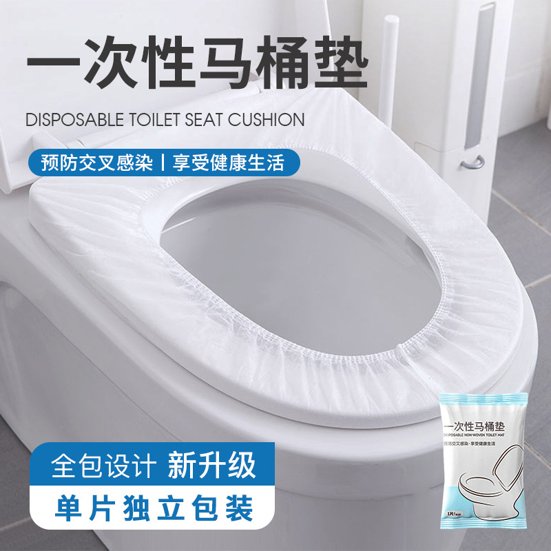 Double-layer Disposable Non-woven Toilet Cushion Toilet Cover Portable Hotel Toilet Waterproof Toilet Cushion Cover Independent