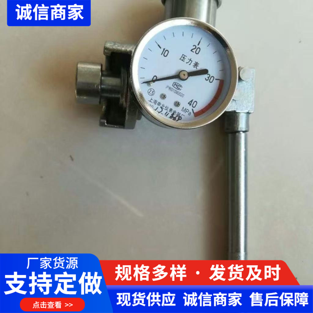 Манометр трехходового клапана для угольных шахт, легкий в переноске, большой ассортимент однопилонных силомеров