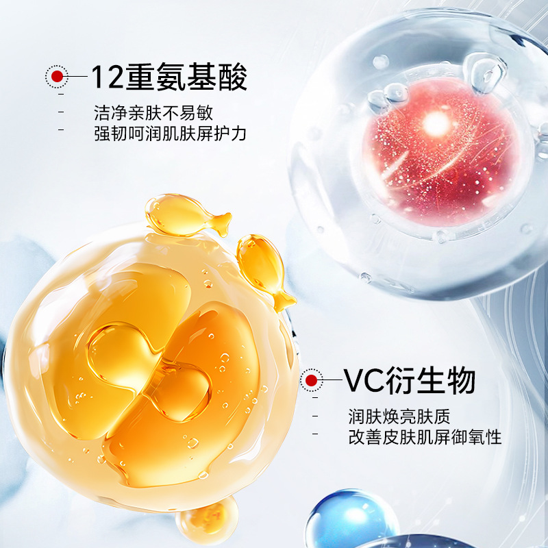 Lasya Korean Beauty Amino Acid Oil Control Firming Anti-Wrinkle Multi-Effect Three-Piece Set Refreshing Hydrating Moisturizing Men's Wholesale