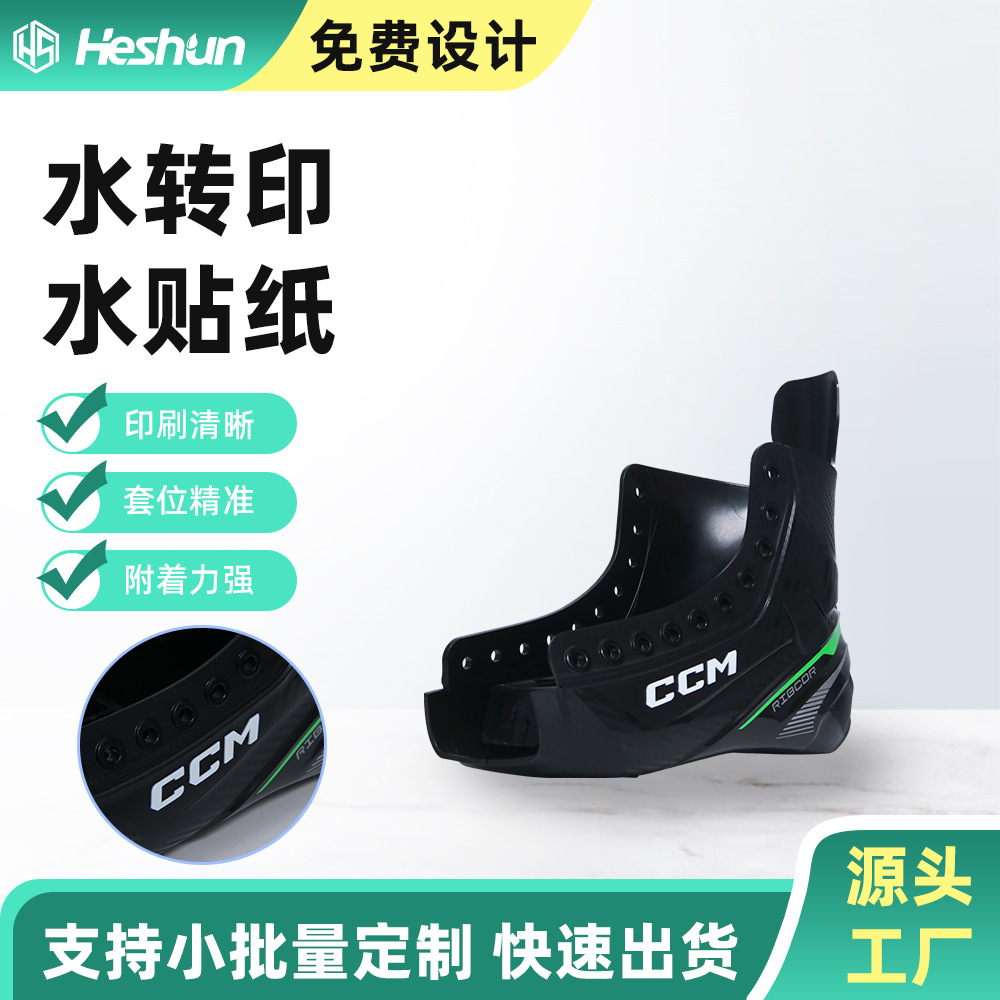 Индивидуальный водный переносной узор для кроссовок с печатным логотипом, кастомизированные водные наклейки для спортивного оборудования, кристальная этикетка с УФ-обработкой