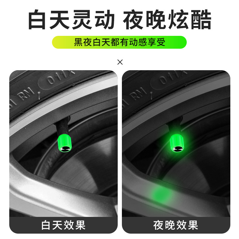 Car Tire Integrated Fun Mark Luminous Valve Cap Valve Cap Valve Core Universal for Electric Vehicles and Motorcycles