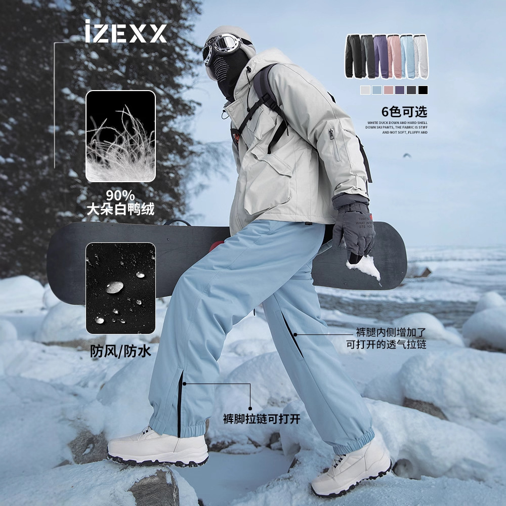 Модные зимние брюки с флисовой подкладкой, ветронепроницаемые, жесткие брюки из пуха, холодостойкие, 90% белый утиный пух, повседневные брюки