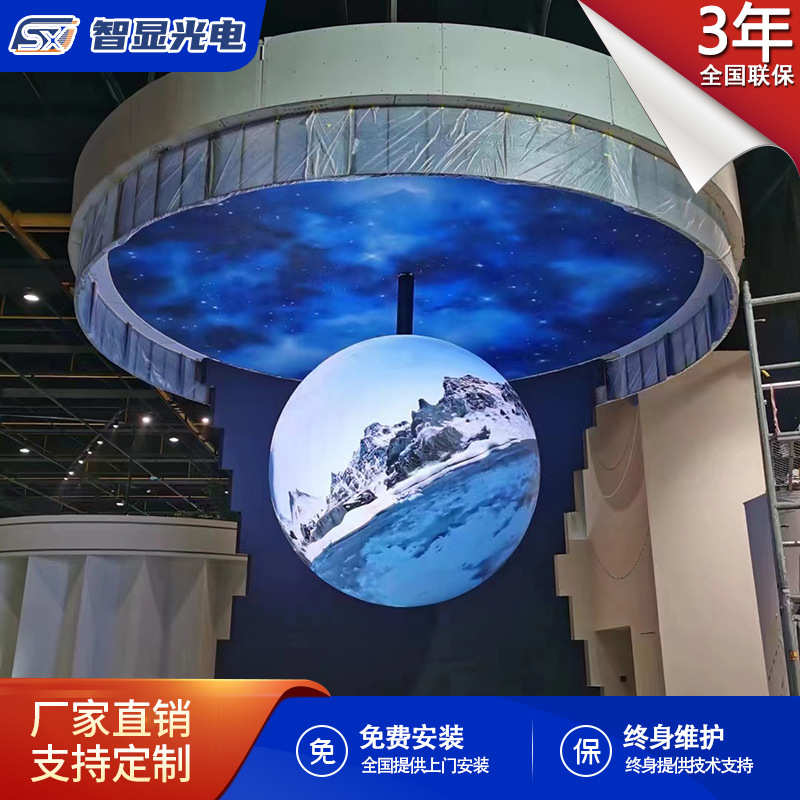 Интеллектуальный экран Xinshi для внутреннего и наружного использования, полный цвет, гибкий, специальной формы, круглый LED экран