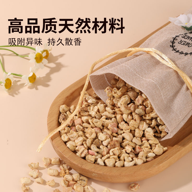 Car Aromatherapy Car Perfume Car Fragrance for Men Hanging Machine Car Fragrance Bag Women's High-end Ornaments Internet Celebrant