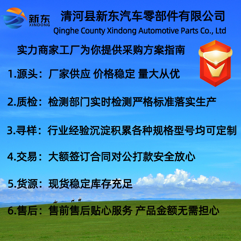 Electric three-wheel four-wheel car hand brake line throttle clutch brake line fixed mechanical push Cable Control Cable