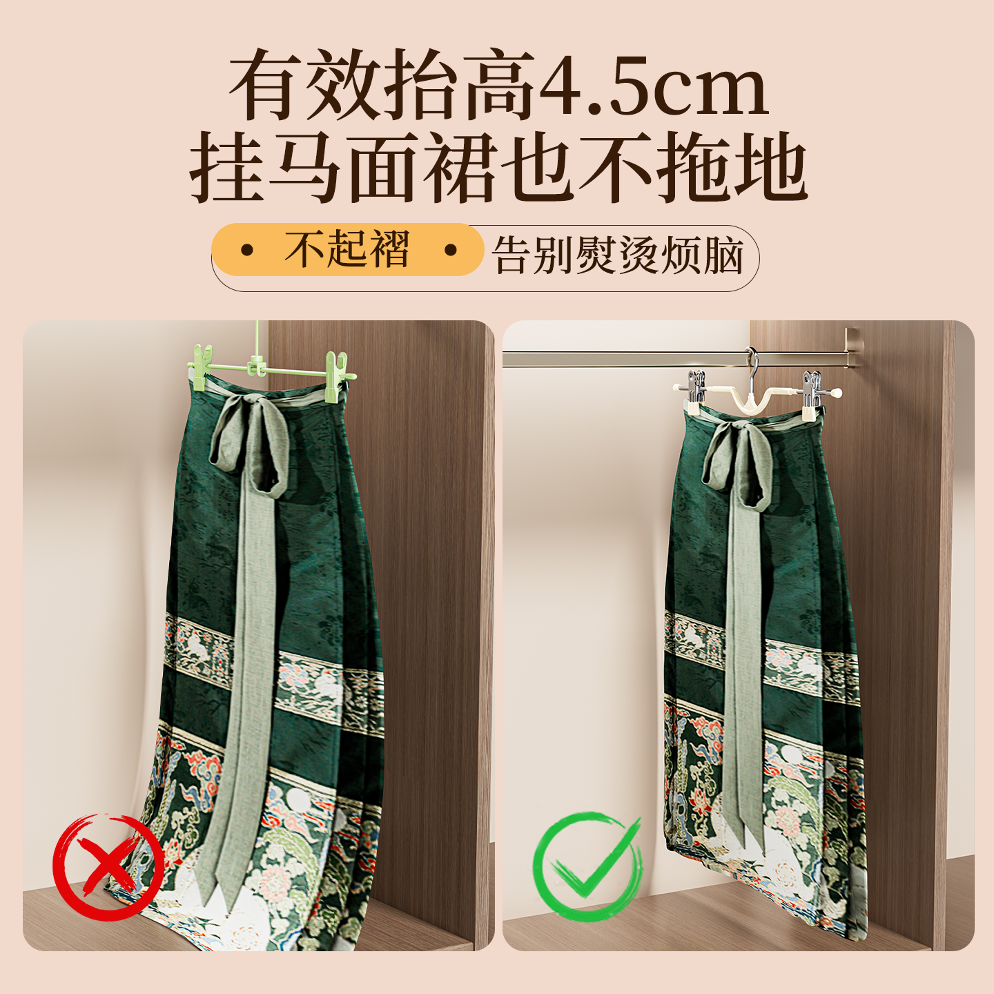 Short Neck Pants Clip for Home Use, Non-Slip Hanger with Clips for Pants, Wardrobe Storage Skirt Clip, Low Neck Pants Rack