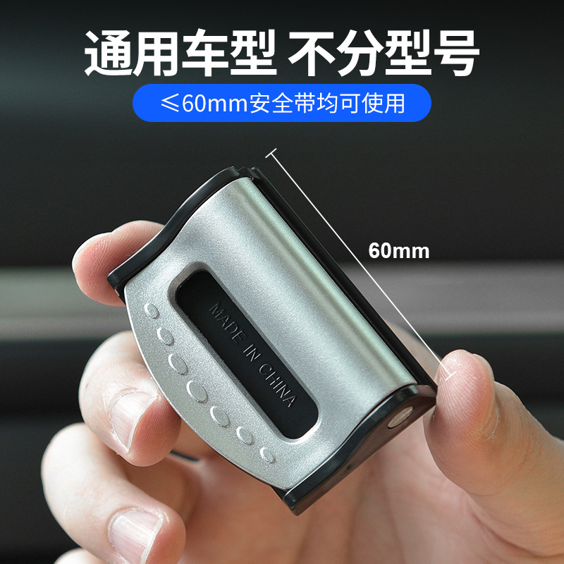 For loading safety belt clip safety belt buckle safety belt stopper fixed adjustment stopper SD-1401