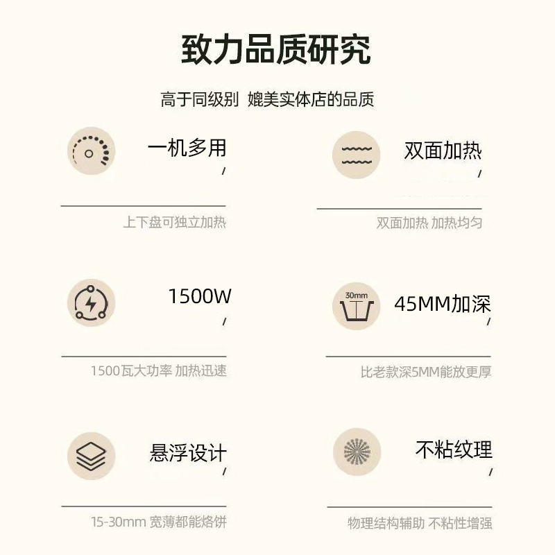 Jinzheng Electric Cake Dang Household Double-sided Heating Pancake Pot Deepens and Enlarge the genuine goods Depth of Automatic Official Flagship Store