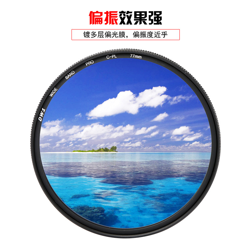 Camera Filter Zomei Polarizer Cpl Eliminates Reflective Slr Universal Photography Photography Filter Cross-Border