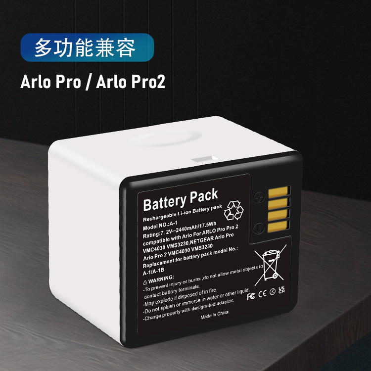 Manufacturers Supply Suitable for Arlo Pro/Pro2 Camera Lithium Battery 2440Mah to Replace A-1/A-1B