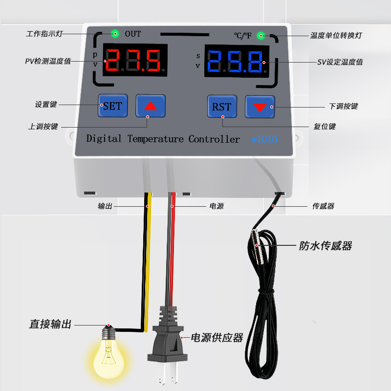 HW-W1010 intelligent digital display dual display temperature controller degrees Celsius Fahrenheit dual-purpose greenhouse fan controller