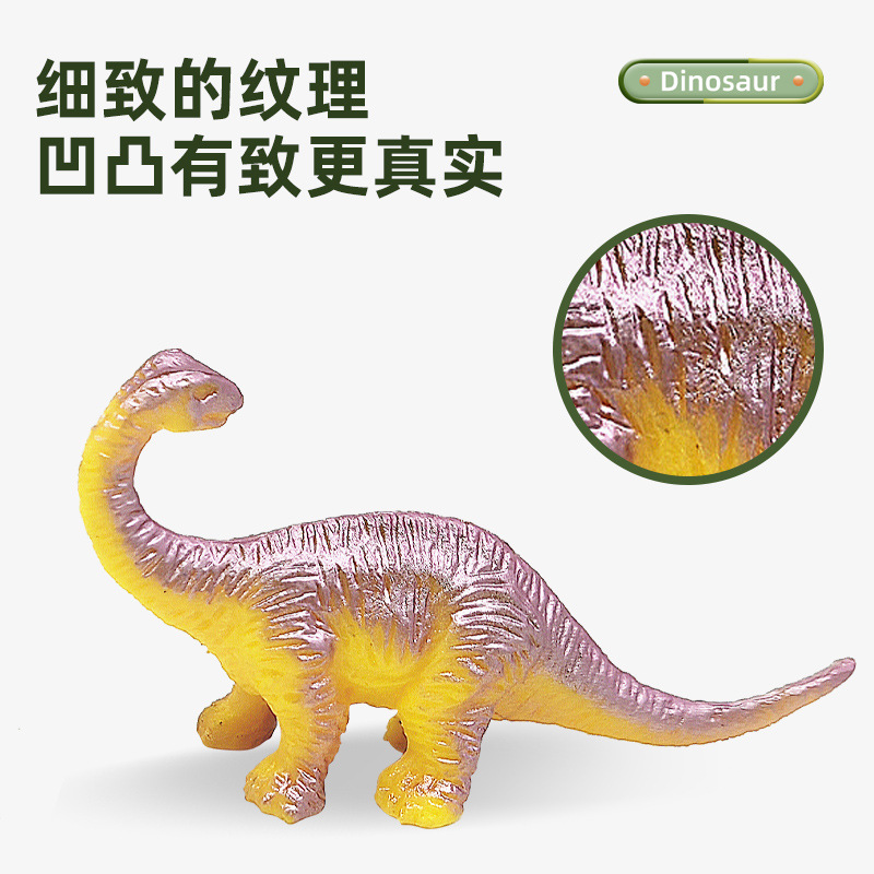 Sand Table Dinosaur Set Scene Accessories Simulation Toy Model Wholesale Cross-Border Mini Dinosaur Archaeological Children