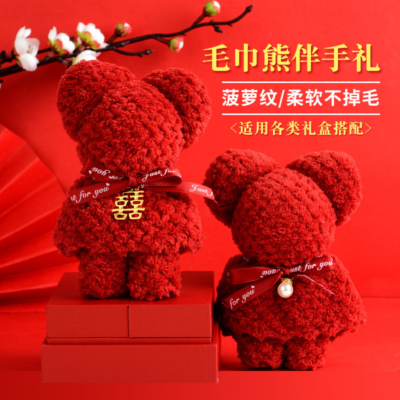 Полотенце в форме медведя "Ананасовый пирог", свадебный подарок, подарок на первый день рождения, креативный подарок