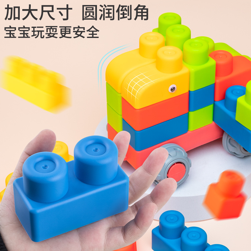 Infant soft rubber large particles can be boiled and chewed puzzle assembled soft building blocks toys 1-2 years old baby Jenga 3