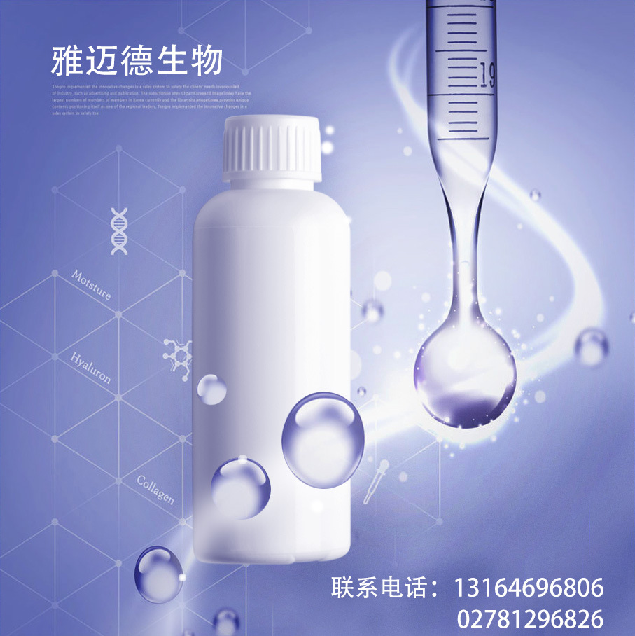 Supply of Nickel Hydroxide [12054-48-7] Nickel Hydroxide 60% Industrial Electroplating Catalysis