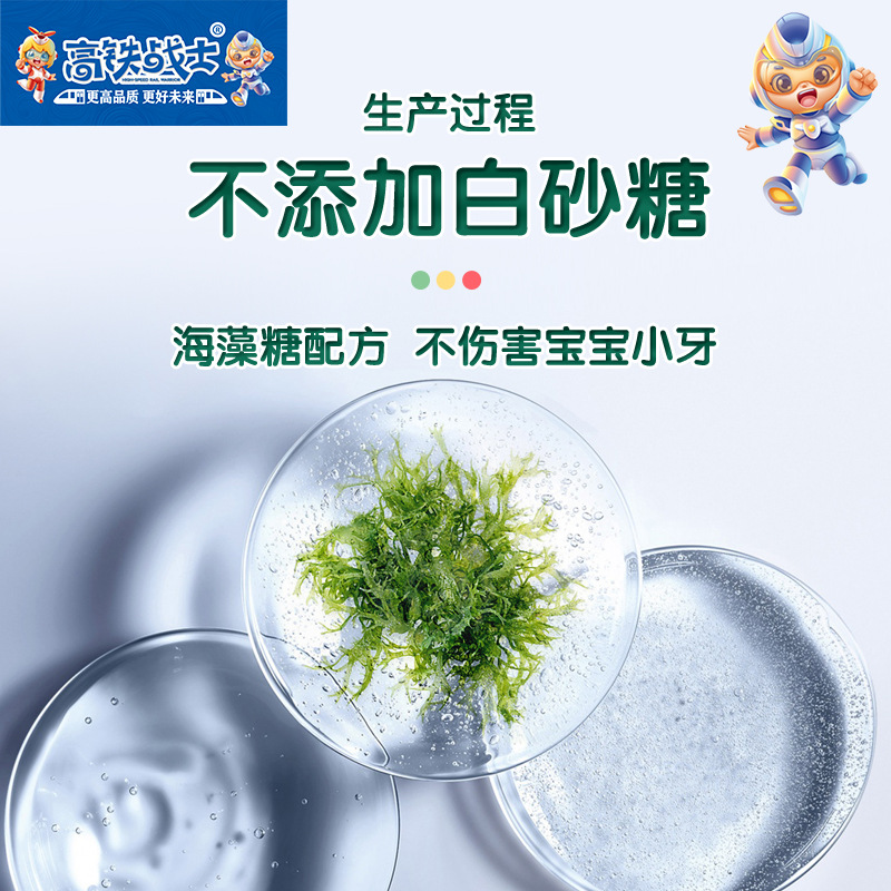 High-speed rail warrior mushroom fruit strips 13G * 6 children's non-white sugar snacks