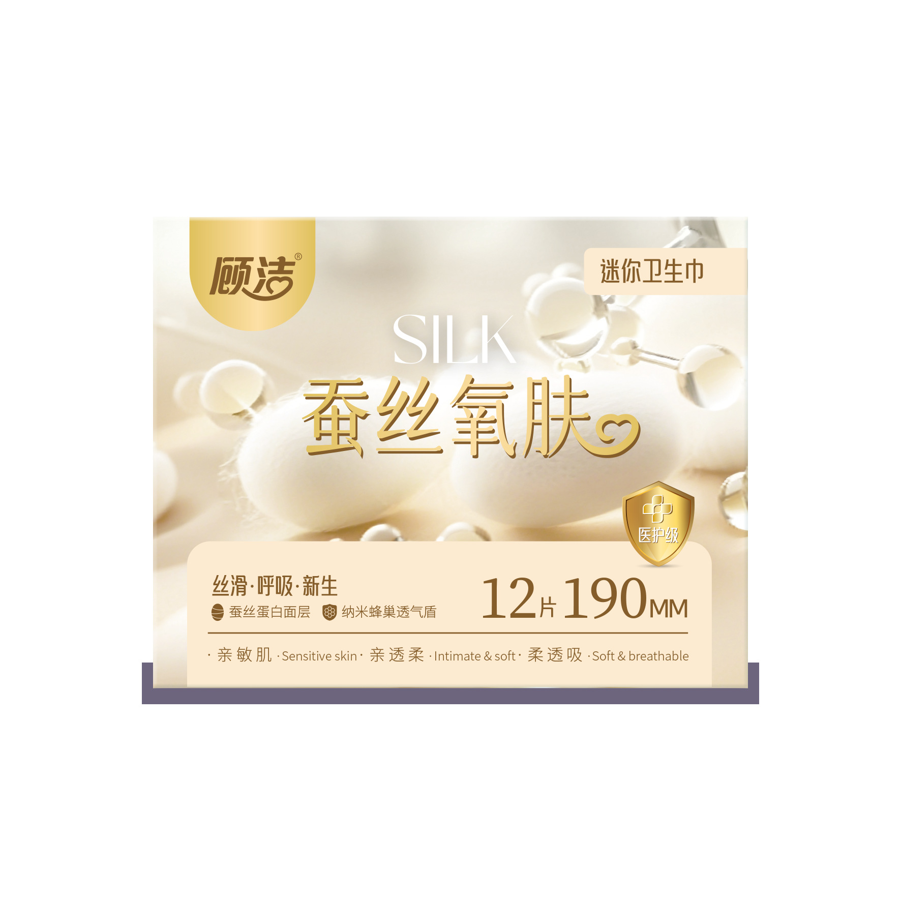 Gu Jie Sanitary Napkin 190, Silk Protein Surface Layer, Soft and Skin-Friendly, Naked Feeling and Breathing, Balancing Private Parts
