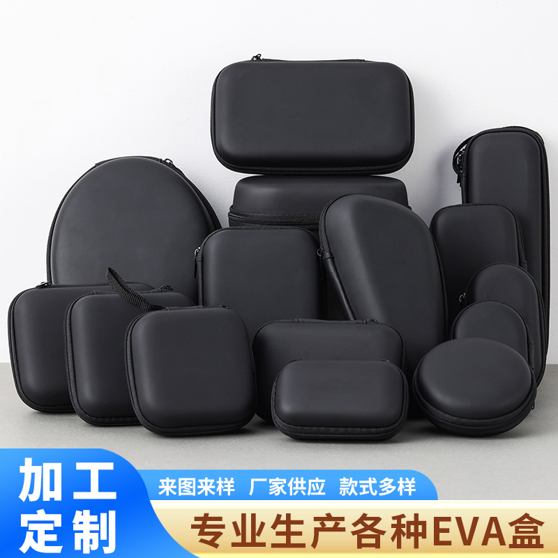 сумка для хранения eva, коробка для наушников, коробка для зарядного устройства, сумка для мобильного жесткого диска, сумка на молнии