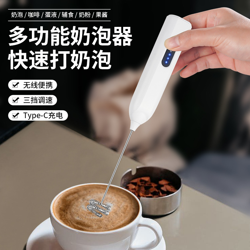 Jll7602 Geelyilai Egg Beater Electric Milk Frother Coffee Milk Mini Milk Foaming Stirring Stick Frother