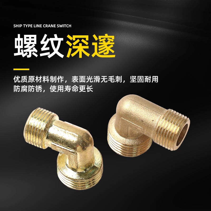 Direct Connection Direct-Type Air Compressor 1P2.5P3P4P with Oil and Gas Pump Intake Pipe Hose Variable Diameter Joint 7-Shaped Elbow