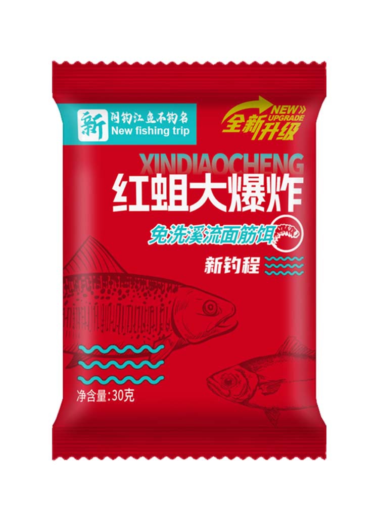 New fishing wash-free stream gluten red maggot big explosion fishing bait 30g to get a small bag of strong fishy earthworms