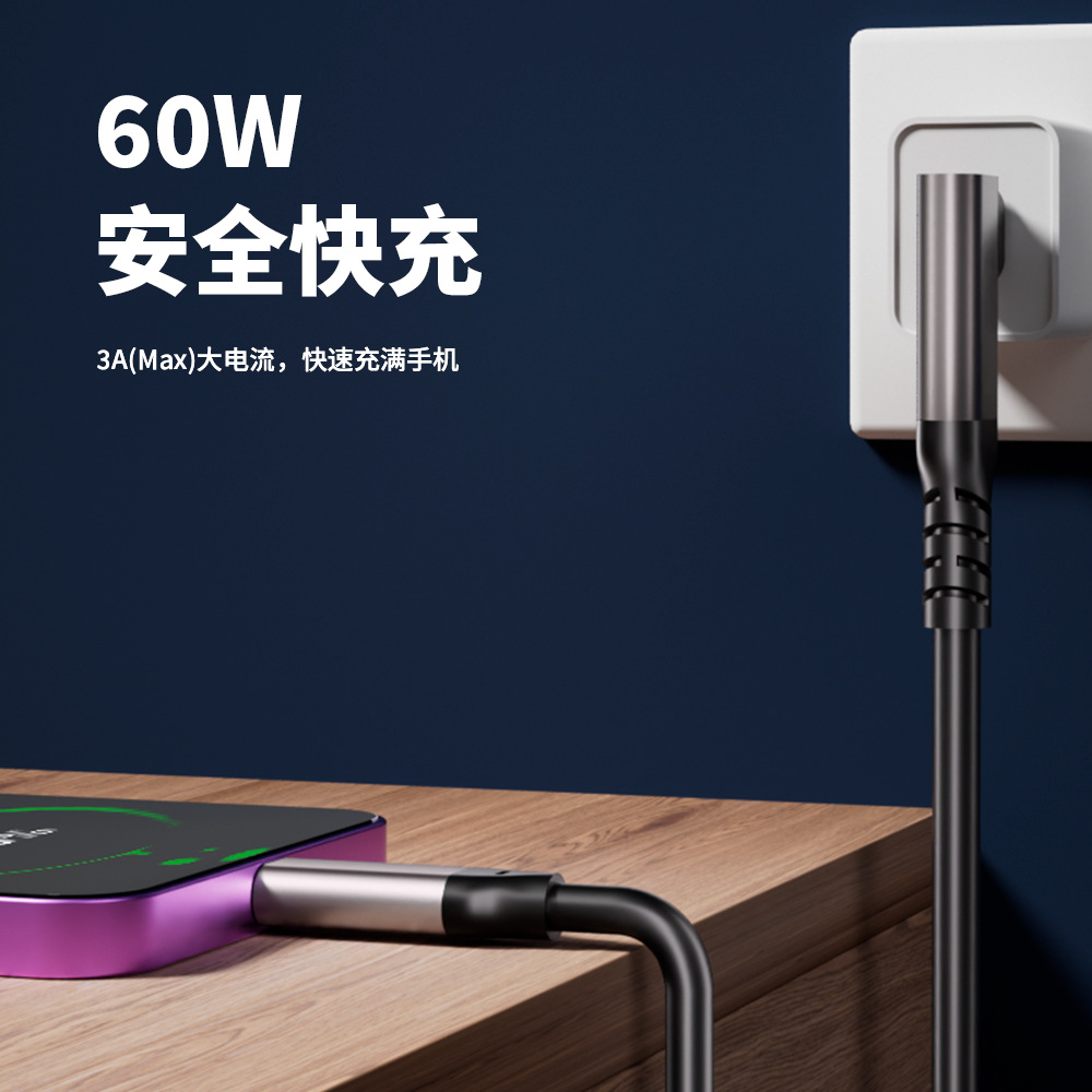 Side Bend Elbow Type-C Data Cable 10Gbps High-Speed Cable 4K Projection Screen Cable Computer Mobile Phone Docking Station Vr Cable