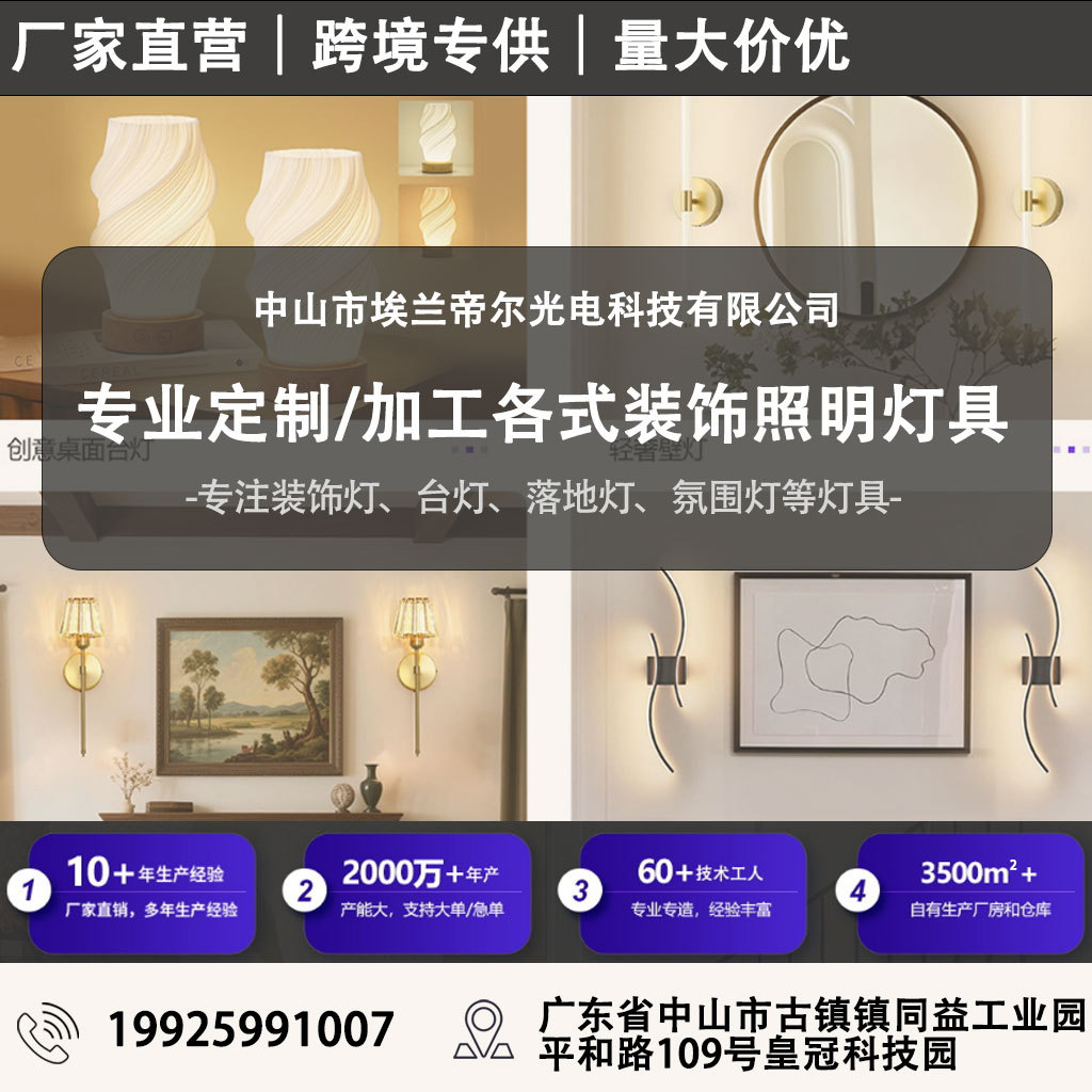 Desk Lamp for Bedroom, High-Quality Solid Wood Led Eye-Protection Night Light, Touch Switch, Stepless Dimming, High-End Feel, Cross-Border Desk Lamp