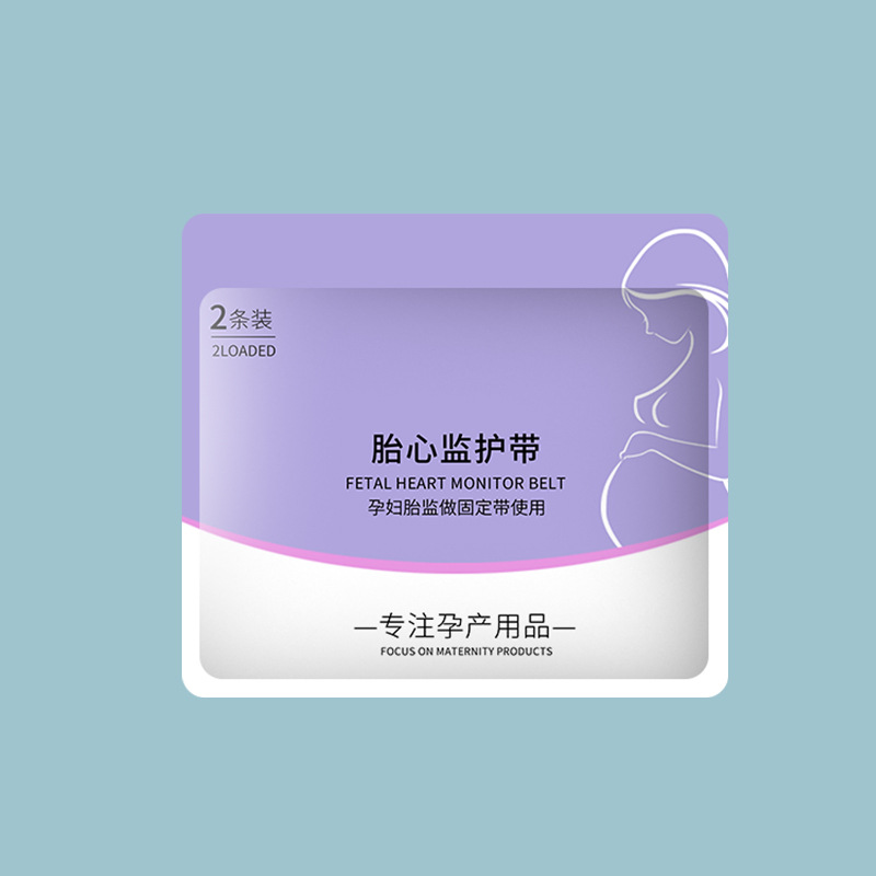 Fetal heart monitoring belt Fetal monitoring belt 2 special fetal heart monitoring straps for pregnant women in the middle and late stages of pregnancy