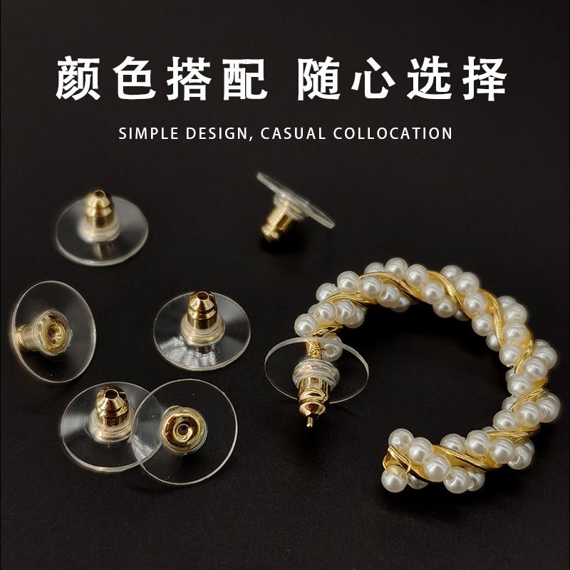 Ufo-Shaped Silicone Jewelry Caps, Transparent Bullet-Shaped Ear Caps, Non-Slip Plastic Earplugs, Wholesale Nickel-Free Fashionable Ear Studs