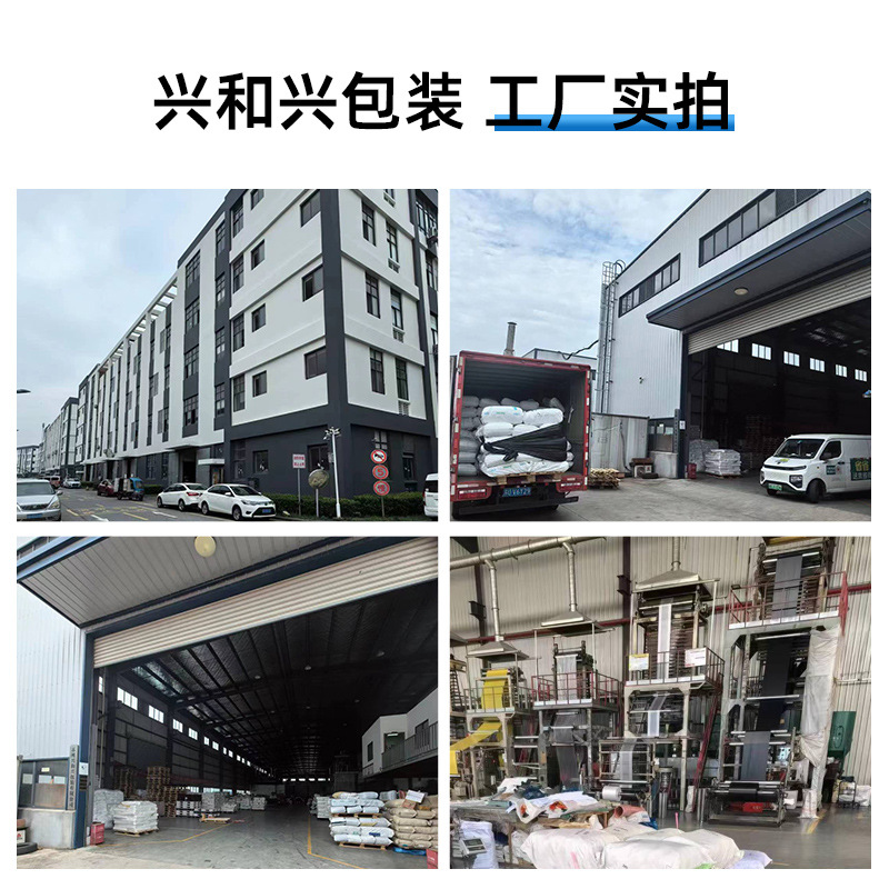 White Transparent Garbage Bag Disposable Flat Mouth Plastic Bag Hotel Homestay Thickened Packaging Bag Wholesale