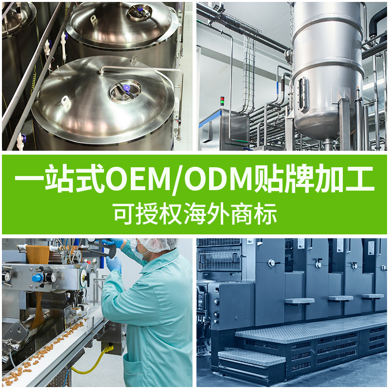 American Oem Folic Acid Dietary Nutrition Multi-Vitamin Nutritional Products Source Factory Probiotic Processing Oem Customization