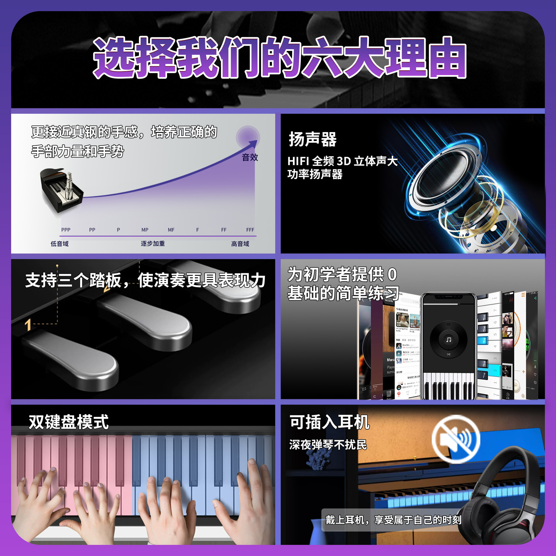 Portable Electric Piano 88 Heavy Hammer Home Grade Examination Multi-Functional Digital Piano Kindergarten Teacher Kidsren Beginner Digital Piano