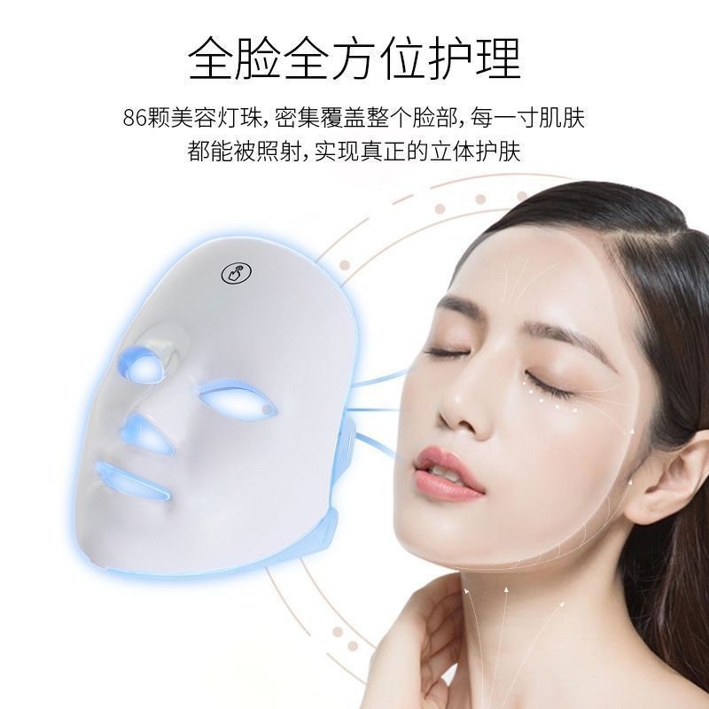 Foreign trade cross-border beauty mask instrument LED color light photon skin rejuvenation face beauty home beauty salon dedicated