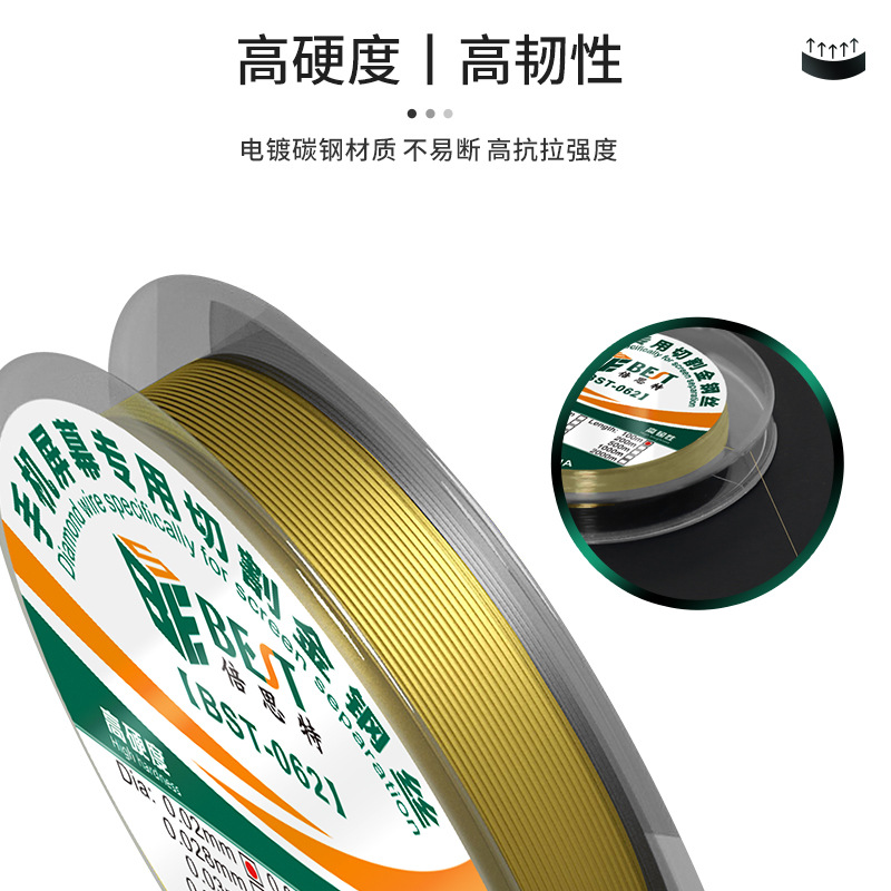 High-tensile high strength gold steel wire mobile phone screen special cutting diamond wire Molybdenum wire separation wire 100 meters