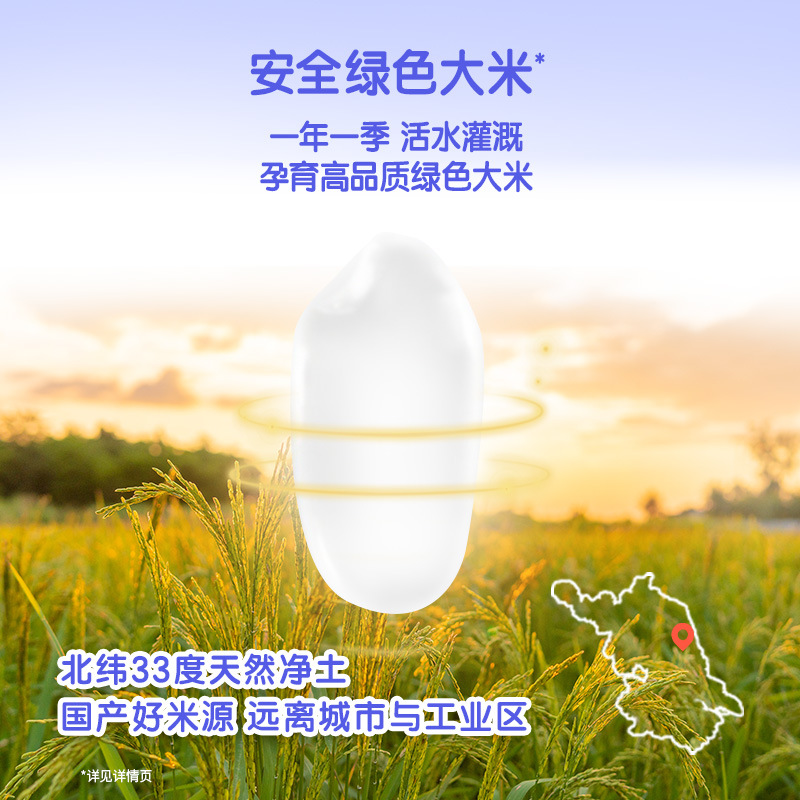 Heng rice flour 6-24 months old children's calcium, iron and zinc nutrition rice paste 400g baby complementary food 1 rice flour